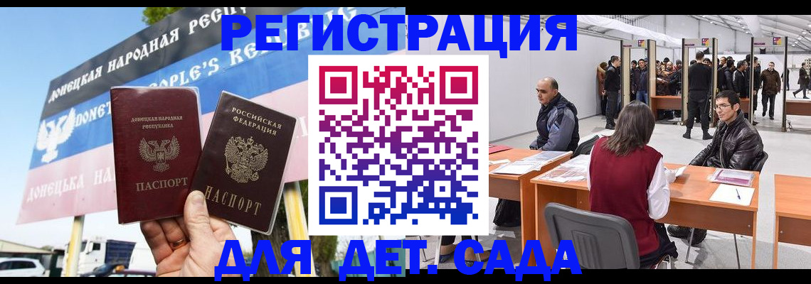 временная регистрация недорого в Славянске-на-Кубани